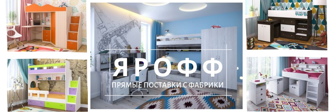4 Сезона Интернет Магазин Мебели 4 Сезона Интернет Магазин Мебели