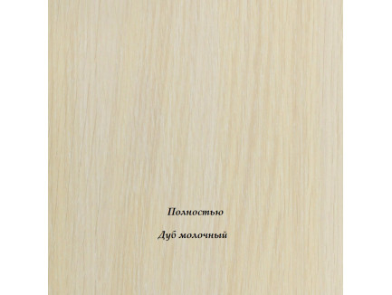 Двухъярусная кровать Астра-3 с шкафом, нижнее спальное место 160х80, верхнее 195х80 см