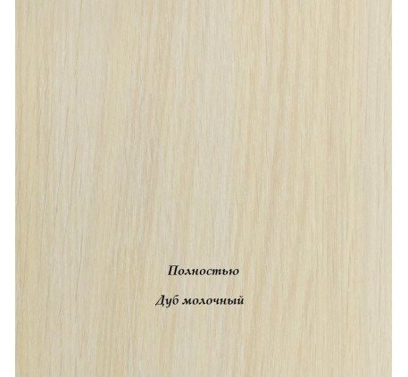 Кровать-чердак Астра-Мини (детская «РВ-Мебель»)