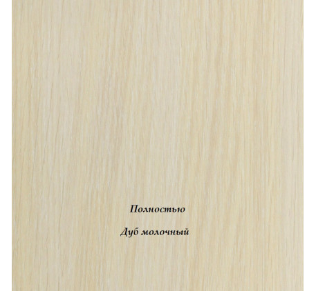 Кровать-чердак для детей от года Астра-8, спальное место 190х80 см