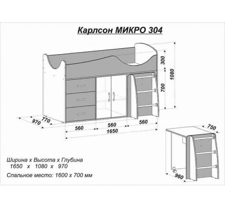 Детская кровать-чердак Карлсон Микро-304 с мобильным столом (арт. 15.8.304), спальное место кровати ..