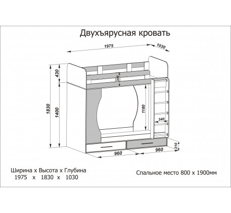 Кровать-чердак Карлсон (арт. 14.717), спальное место кровати 2000*800 мм. *С дер. лестницей Карлсон +290 руб. к стоимости.