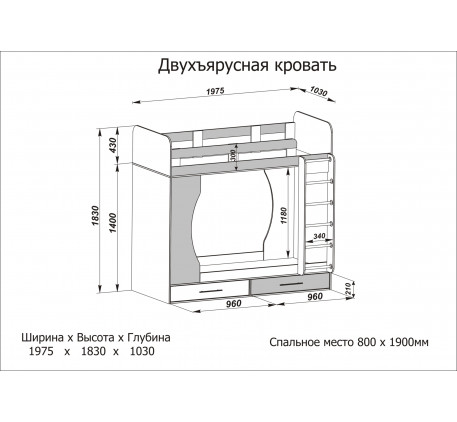 Детская кровать-чердак Карлсон Микро-304 с мобильным столом (арт. 15.8.304), спальное место кровати 1600*700 мм.