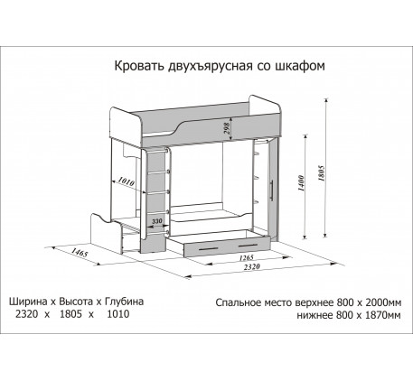 Детская кровать-чердак Карлсон Мини-8 с выдвижным столом (арт. 15.7.008), спальное место кровати 1860*700 мм.